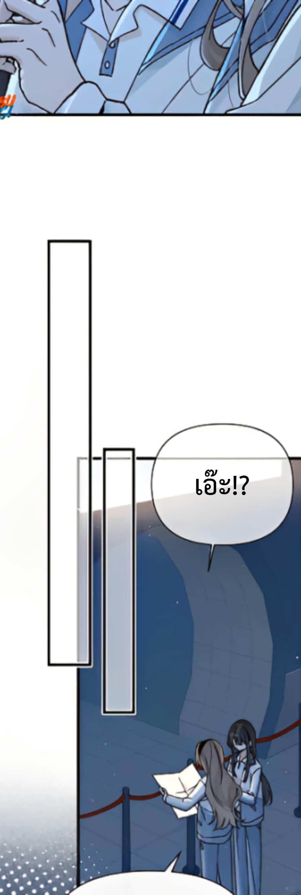 Manga-lc-com อ่านมังงะ อ่านการ์ตูน ออนไลน์ ฟรี Don’t Touch My Ears ตอนที่ 1 2 3 4 5 6 7 8 9 10 11 12 13 14 ฟรี ไม่มีโฆษณา Manga-lc - อ่าน มังงะ อ่าน การ์ตูน ออนไลน์ อ่านมังงะ ฟรี