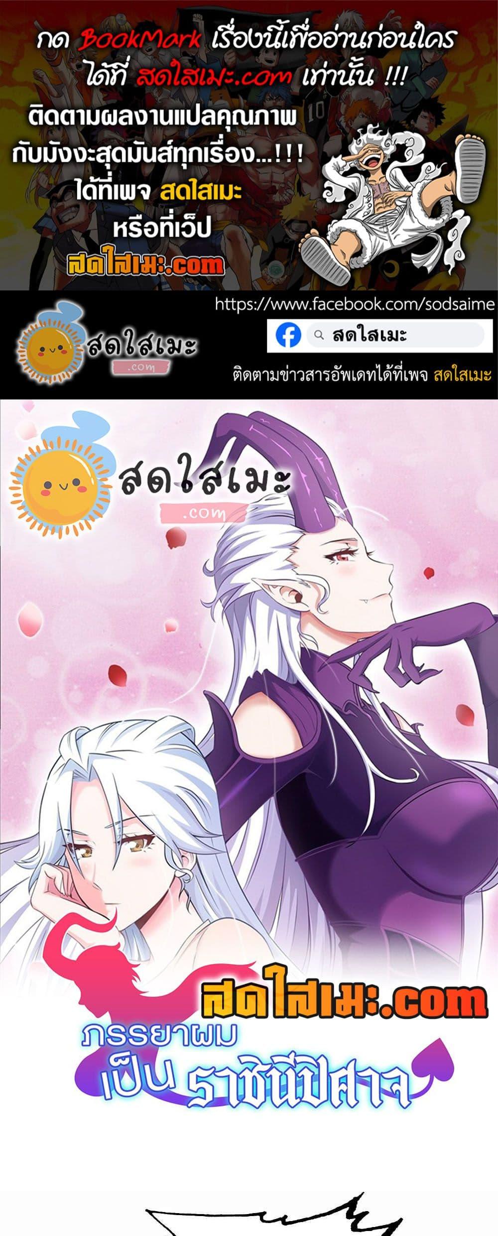 Manga-lc-com อ่านมังงะ อ่านการ์ตูน ออนไลน์ ฟรี My Wife is a Demon Queen ตอนที่ 1 2 3 4 5 6 7 8 9 10 11 12 13 14 ฟรี ไม่มีโฆษณา Manga-lc - อ่าน มังงะ อ่าน การ์ตูน ออนไลน์ อ่านมังงะ ฟรี