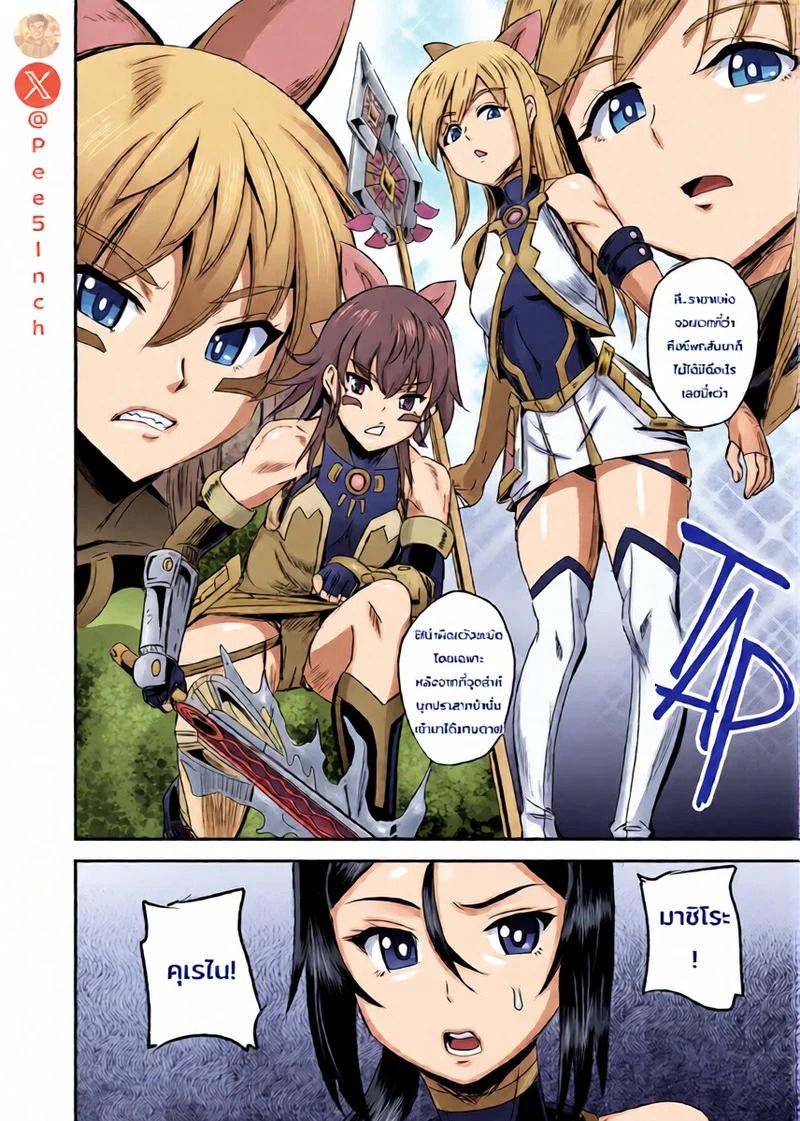 Doujin-Lc- อ่าน โดจิน มังฮวา เกาหลี ญี่ปุ่น จีน แปลไทย ระบบฝึกฝนน้ำอสุจิของสาวน้อยเวทมนตร์ 5  [PX-Real (Kanno Takashi)] Mahoushoujyo Rensei System  Magical Girl Semen Training System 5 ตอนที่ 1 ฟรี ไม่มีโฆษณา อ่าน โดจิน Manhwa เกาหลี ญี่ปุ่น จีน เรามีครบ คัดมาให้เน้นๆ โดจิน 18+ รับประกันความฟินโดย Doujin Lc