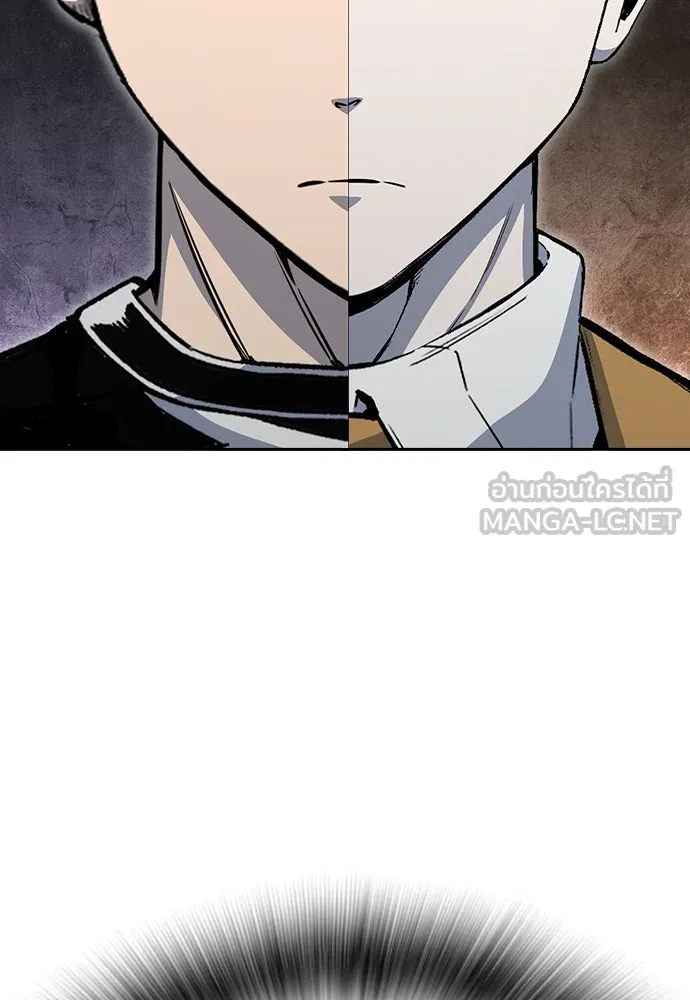 King Game ตอนที่ 100 น้องชายแท้ ๆ รูปที่ 12