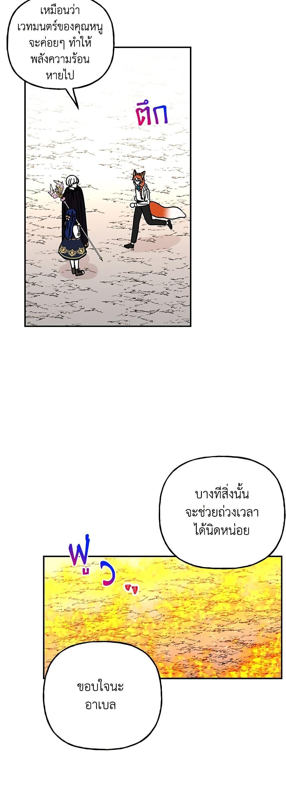 Manga-lc-com อ่านมังงะ อ่านการ์ตูน ออนไลน์ ฟรี Daughter of the Archmage ตอนที่ 1 2 3 4 5 6 7 8 9 10 11 12 13 14 ฟรี ไม่มีโฆษณา Manga-lc - อ่าน มังงะ อ่าน การ์ตูน ออนไลน์ อ่านมังงะ ฟรี