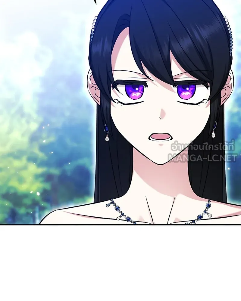 ภารกิจไล่ตามลุค บีเชล ตอนที่ 71 รูปที่ 75