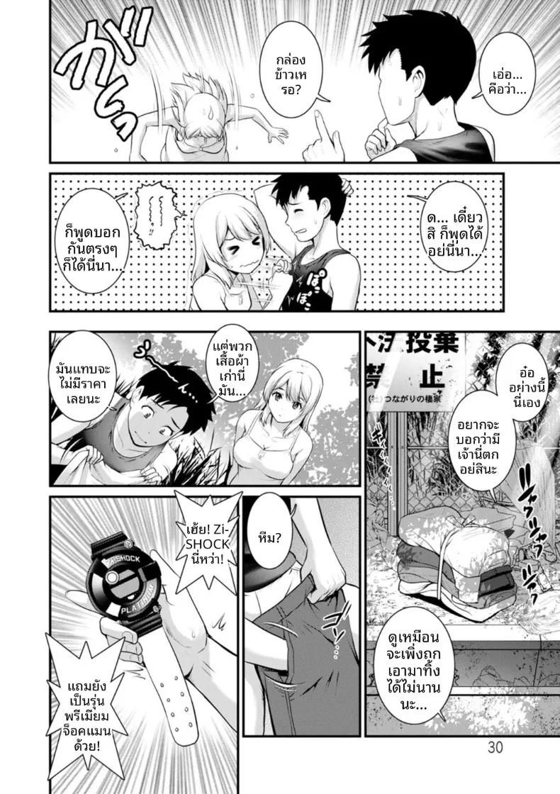 Doujin-Lc- อ่าน โดจิน มังฮวา เกาหลี ญี่ปุ่น จีน แปลไทย ชีวิตพิศวงในเมืองใหม่ (Saigado) ตอนที่ 1 2 3 4 5 6 7 8 9 10 11 12 13 14 ฟรี ไม่มีโฆษณา อ่าน โดจิน Manhwa เกาหลี ญี่ปุ่น จีน เรามีครบ คัดมาให้เน้นๆ โดจิน 18+ รับประกันความฟินโดย  Doujin Lc