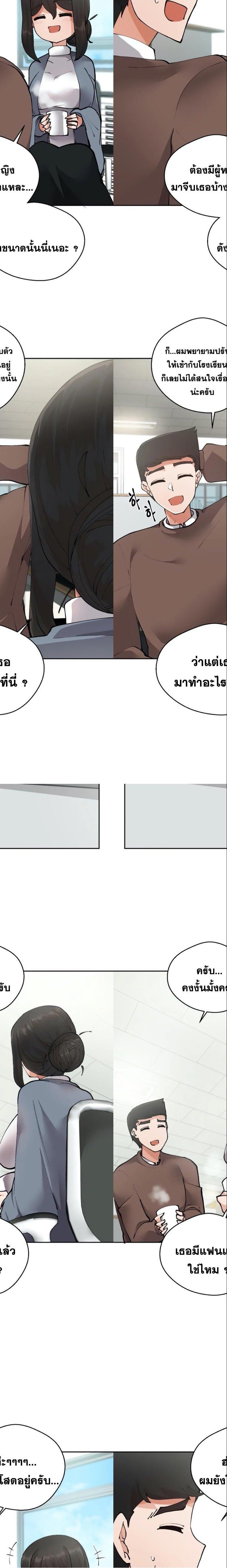Nude Cam Girlfriend ตอนที่ 6 12