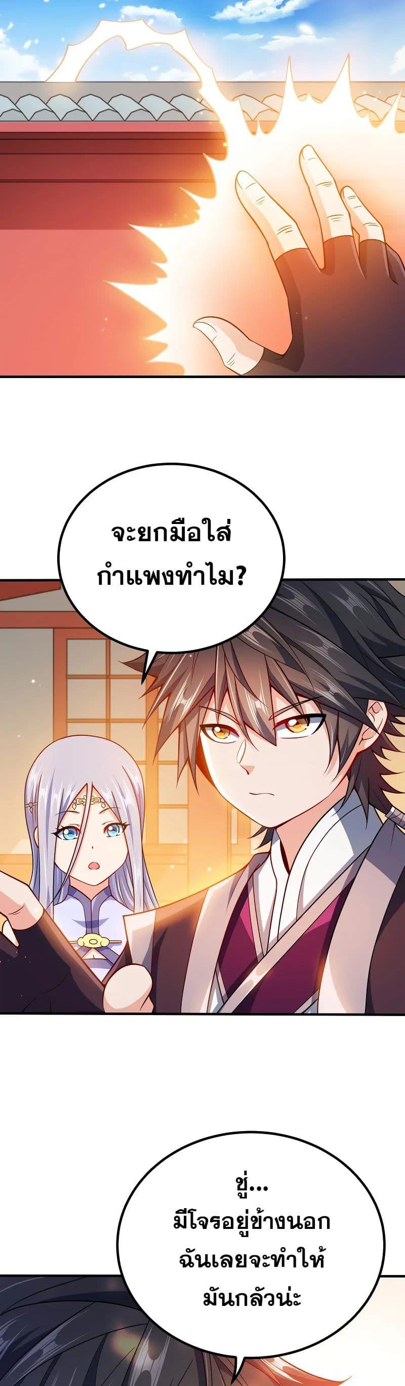 Manga-lc-com อ่านมังงะ อ่านการ์ตูน ออนไลน์ ฟรี My Wife is Actually the Future Tyrant Empress ตอนที่ 1 2 3 4 5 6 7 8 9 10 11 12 13 14 ฟรี ไม่มีโฆษณา Manga-lc - อ่าน มังงะ อ่าน การ์ตูน ออนไลน์ อ่านมังงะ ฟรี
