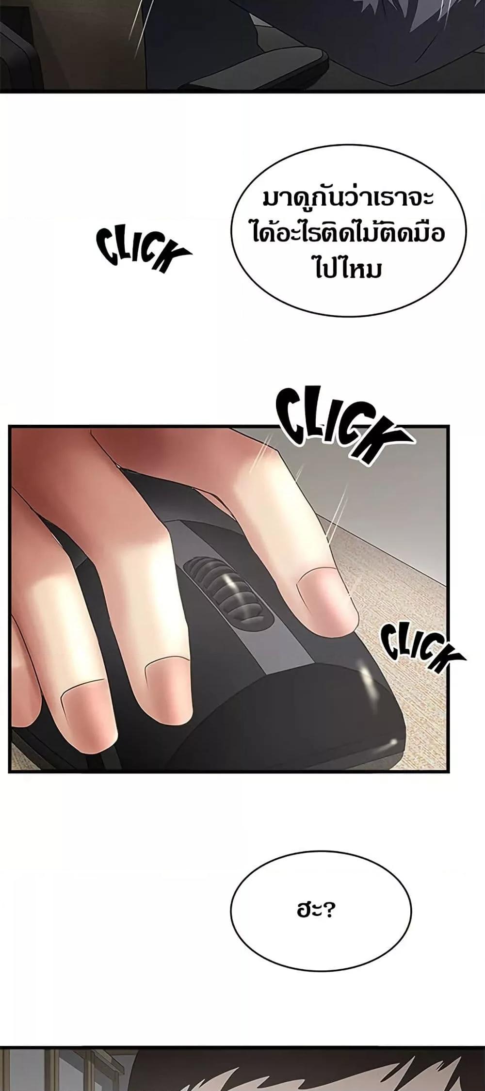 Doujin-Lc- อ่าน โดจิน มังฮวา เกาหลี ญี่ปุ่น จีน แปลไทย House Maid ตอนที่ 1 2 3 4 5 6 7 8 9 10 11 12 13 14 ฟรี ไม่มีโฆษณา อ่าน โดจิน Manhwa เกาหลี ญี่ปุ่น จีน เรามีครบ คัดมาให้เน้นๆ โดจิน 18+ รับประกันความฟินโดย  Doujin Lc