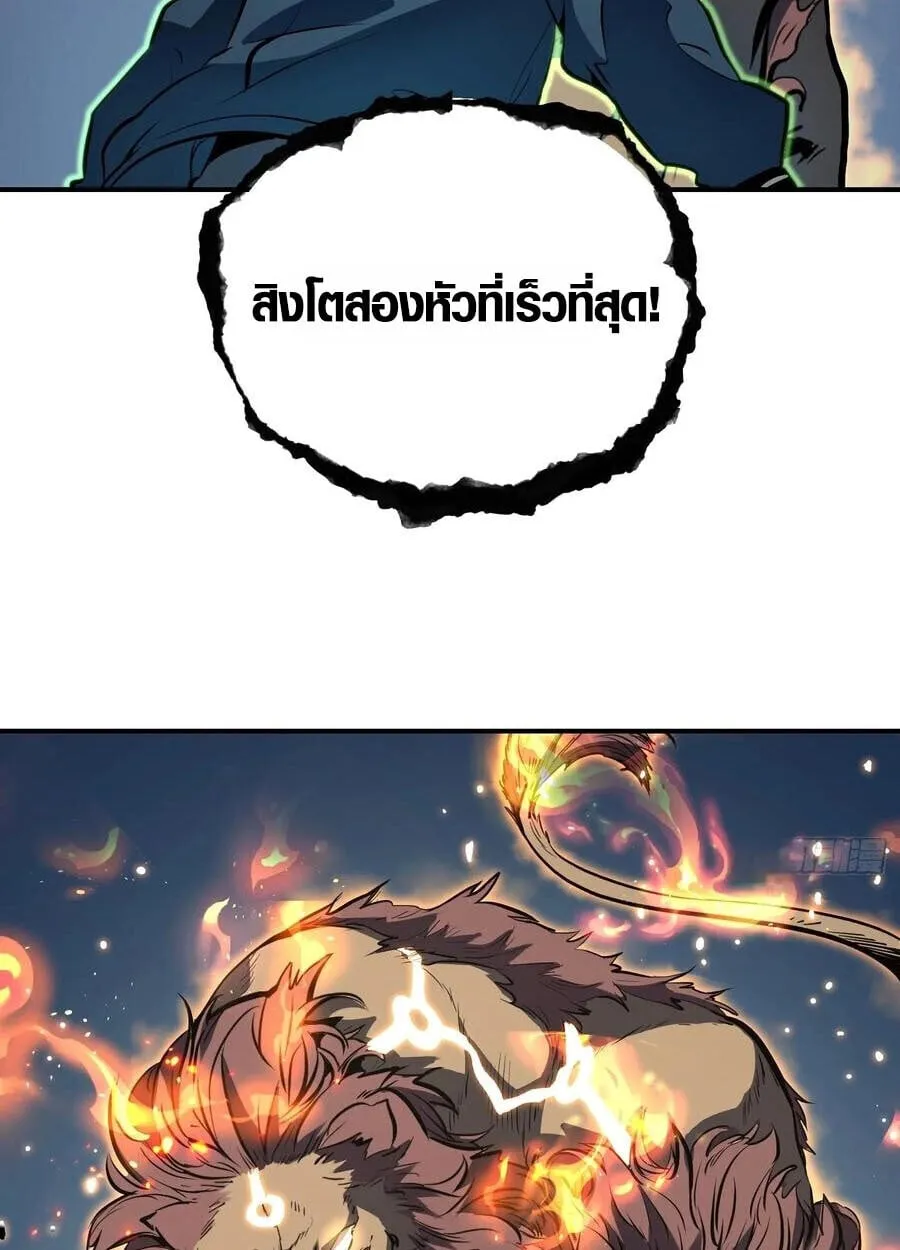 Full-Time Awakening ต_นพล_งไร_ข_ดจำก_ด ตอนที่ ตอนที่ 21 รูปที่ 30