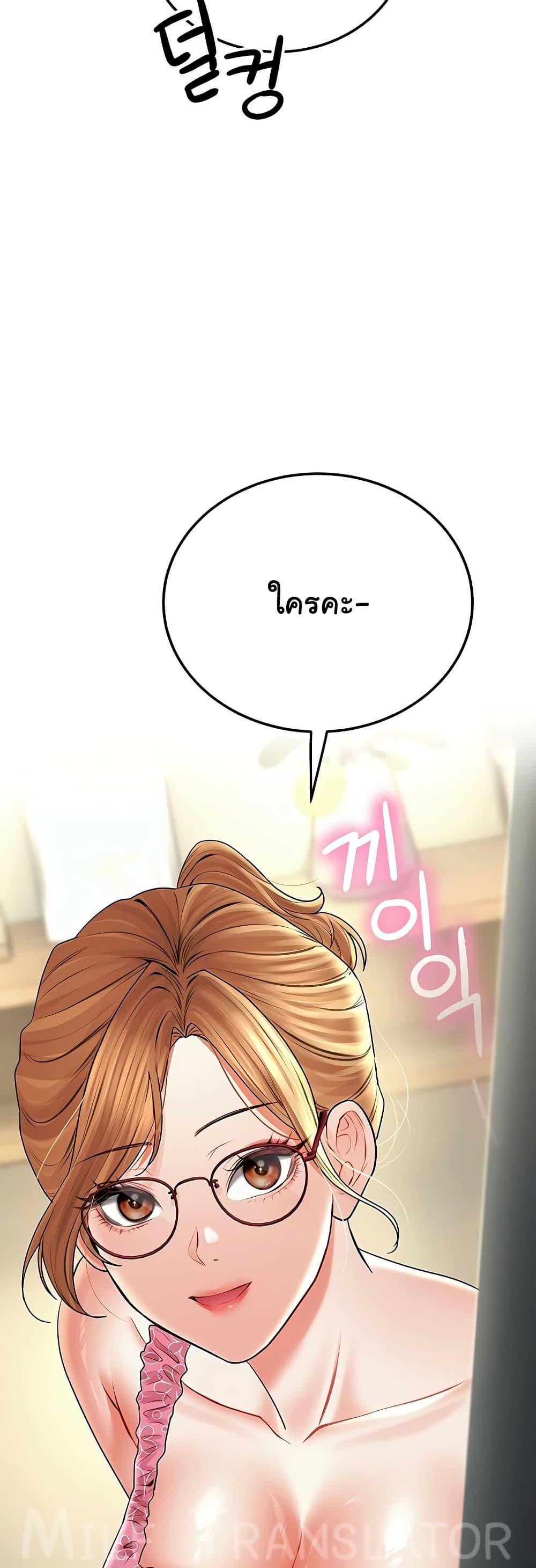 Doujin-Lc- อ่าน โดจิน มังฮวา เกาหลี ญี่ปุ่น จีน แปลไทย The Inheritor ตอนที่ 1 2 3 4 5 6 7 8 9 10 11 12 13 14 ฟรี ไม่มีโฆษณา อ่าน โดจิน Manhwa เกาหลี ญี่ปุ่น จีน เรามีครบ คัดมาให้เน้นๆ โดจิน 18+ รับประกันความฟินโดย  Doujin Lc