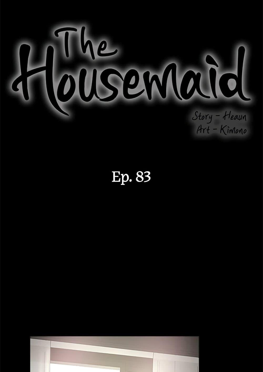 Doujin-Lc- อ่าน โดจิน มังฮวา เกาหลี ญี่ปุ่น จีน แปลไทย House Maid ตอนที่ 1 2 3 4 5 6 7 8 9 10 11 12 13 14 ฟรี ไม่มีโฆษณา อ่าน โดจิน Manhwa เกาหลี ญี่ปุ่น จีน เรามีครบ คัดมาให้เน้นๆ โดจิน 18+ รับประกันความฟินโดย  Doujin Lc