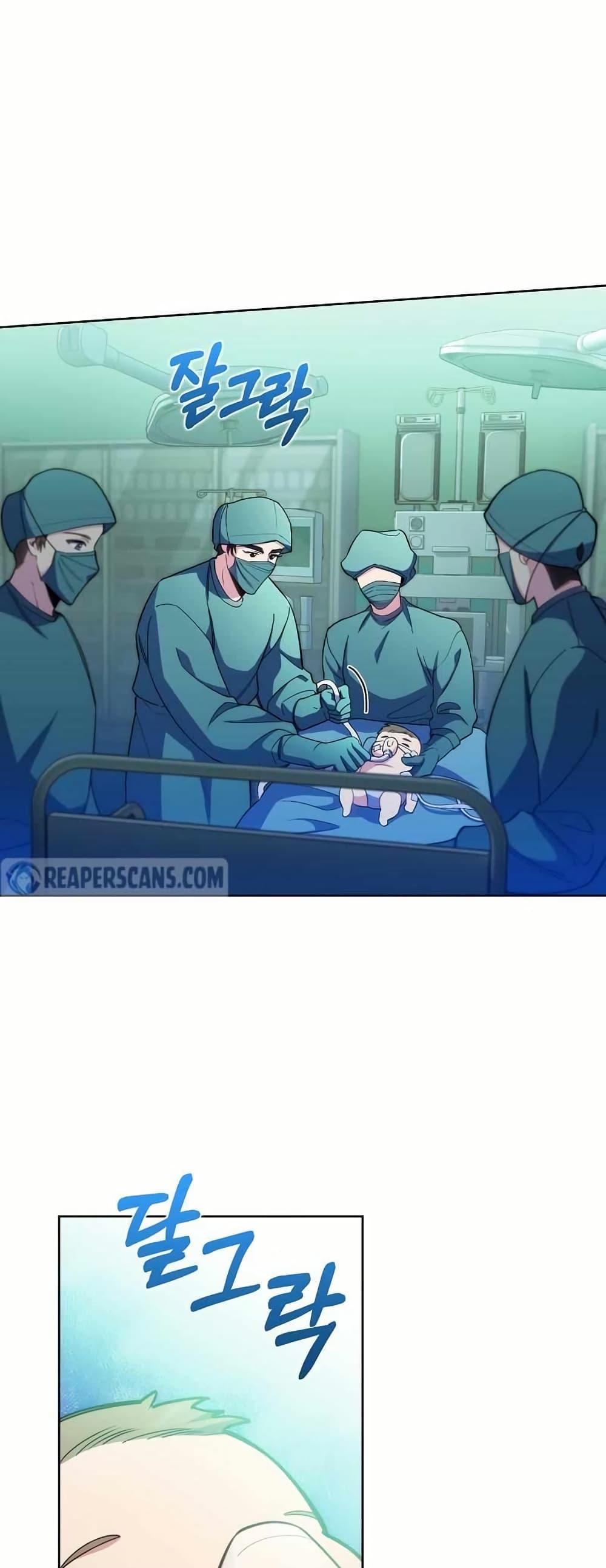 Manga-lc-com อ่านมังงะ อ่านการ์ตูน ออนไลน์ ฟรี Level-Up Doctor ตอนที่ 1 2 3 4 5 6 7 8 9 10 11 12 13 14 ฟรี ไม่มีโฆษณา Manga-lc - อ่าน มังงะ อ่าน การ์ตูน ออนไลน์ อ่านมังงะ ฟรี