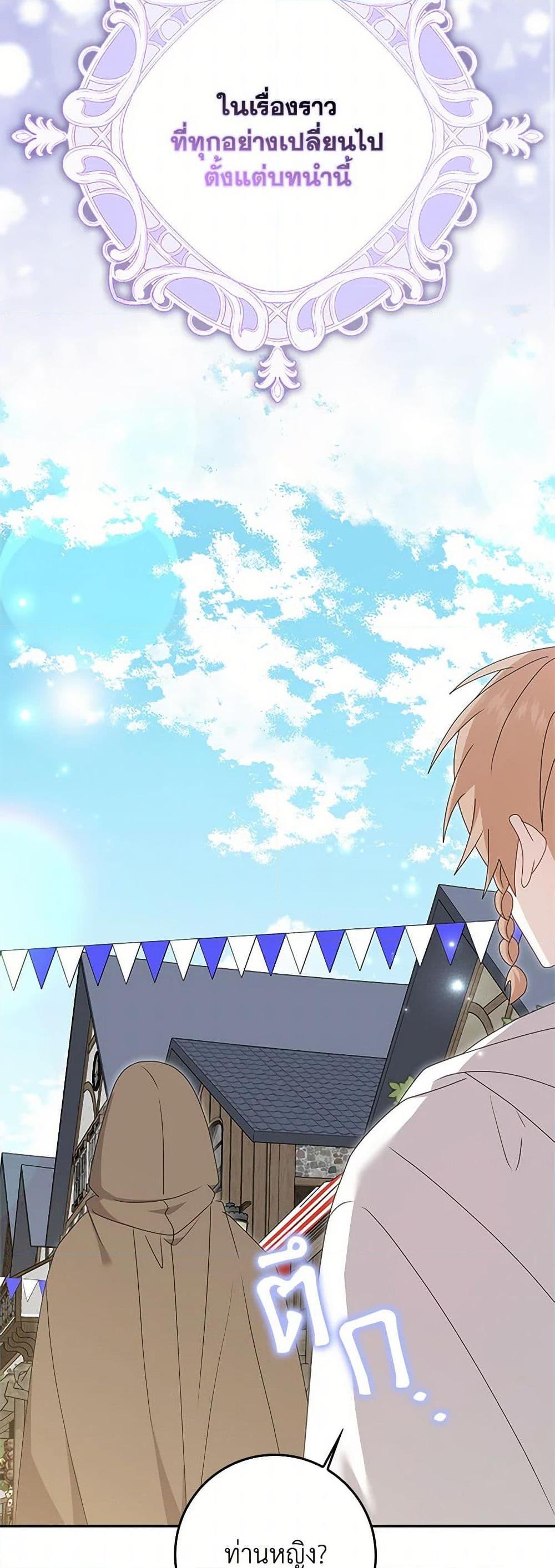 Manga-lc-com อ่านมังงะ อ่านการ์ตูน ออนไลน์ ฟรี That Fishery, I’ll take it ตอนที่ 1 2 3 4 5 6 7 8 9 10 11 12 13 14 ฟรี ไม่มีโฆษณา Manga-lc - อ่าน มังงะ อ่าน การ์ตูน ออนไลน์ อ่านมังงะ ฟรี