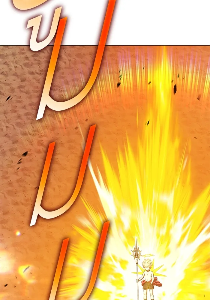 +99 ท่อนไม้พร้อมบวก ตอนที่ 33 ศัตรูที่แข็งแกร่งที่สุด (6) รูปที่ 130