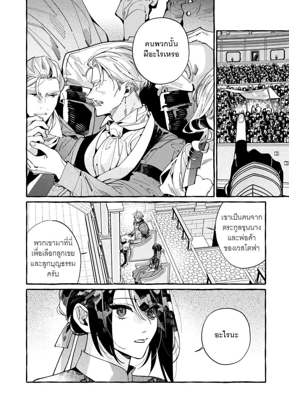 Manga-lc-com อ่านมังงะ อ่านการ์ตูน ออนไลน์ ฟรี Dropout kara no Saishuushoku Saki wa, Isekai no Saikyou Kishidan deshita ตอนที่ 1 2 3 4 5 6 7 8 9 10 11 12 13 14 ฟรี ไม่มีโฆษณา Manga-lc - อ่าน มังงะ อ่าน การ์ตูน ออนไลน์ อ่านมังงะ ฟรี