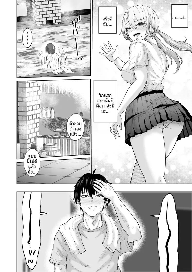 Doujin-Lc- อ่าน โดจิน มังฮวา เกาหลี ญี่ปุ่น จีน แปลไทย การกลับมาพบกับป้าอีกครั้ง (Ooide-kun) ตอนที่ 1 2 3 4 5 6 7 8 9 10 11 12 13 14 ฟรี ไม่มีโฆษณา อ่าน โดจิน Manhwa เกาหลี ญี่ปุ่น จีน เรามีครบ คัดมาให้เน้นๆ โดจิน 18+ รับประกันความฟินโดย  Doujin Lc