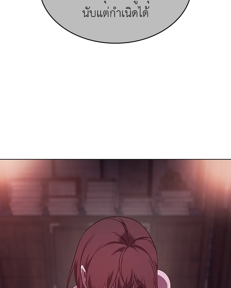 เกิดอีกทีเป็นว่าที่ประมุขลัทธิมาร ตอนที่ 109 รูปที่ 67