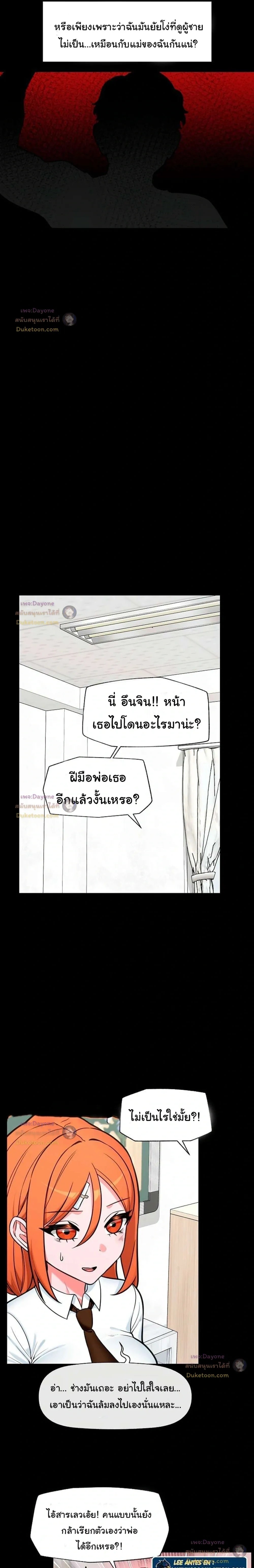 Doujin-Lc- อ่าน โดจิน มังฮวา เกาหลี ญี่ปุ่น จีน แปลไทย Hypnotist Security Guard พลิกชีวิตยามด้วยแอปสะกดเสียว ตอนที่ 1 2 3 4 5 6 7 8 9 10 11 12 13 14 ฟรี ไม่มีโฆษณา อ่าน โดจิน Manhwa เกาหลี ญี่ปุ่น จีน เรามีครบ คัดมาให้เน้นๆ โดจิน 18+ รับประกันความฟินโดย  Doujin Lc