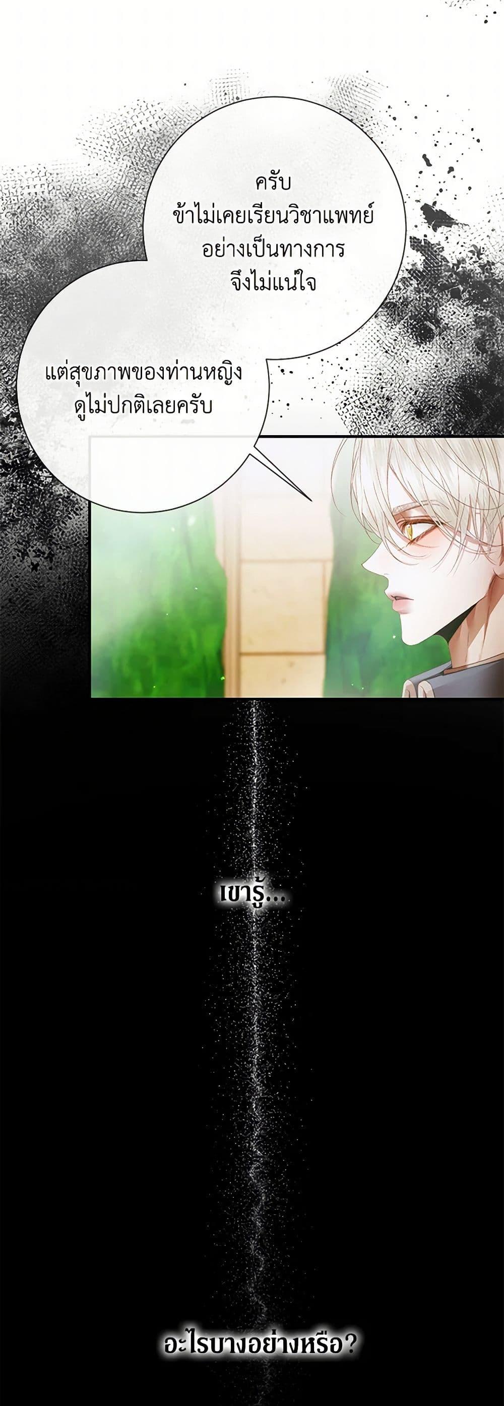 Manga-lc-com อ่านมังงะ อ่านการ์ตูน ออนไลน์ ฟรี Becoming The Villain’s Family ตอนที่ 1 2 3 4 5 6 7 8 9 10 11 12 13 14 ฟรี ไม่มีโฆษณา Manga-lc - อ่าน มังงะ อ่าน การ์ตูน ออนไลน์ อ่านมังงะ ฟรี