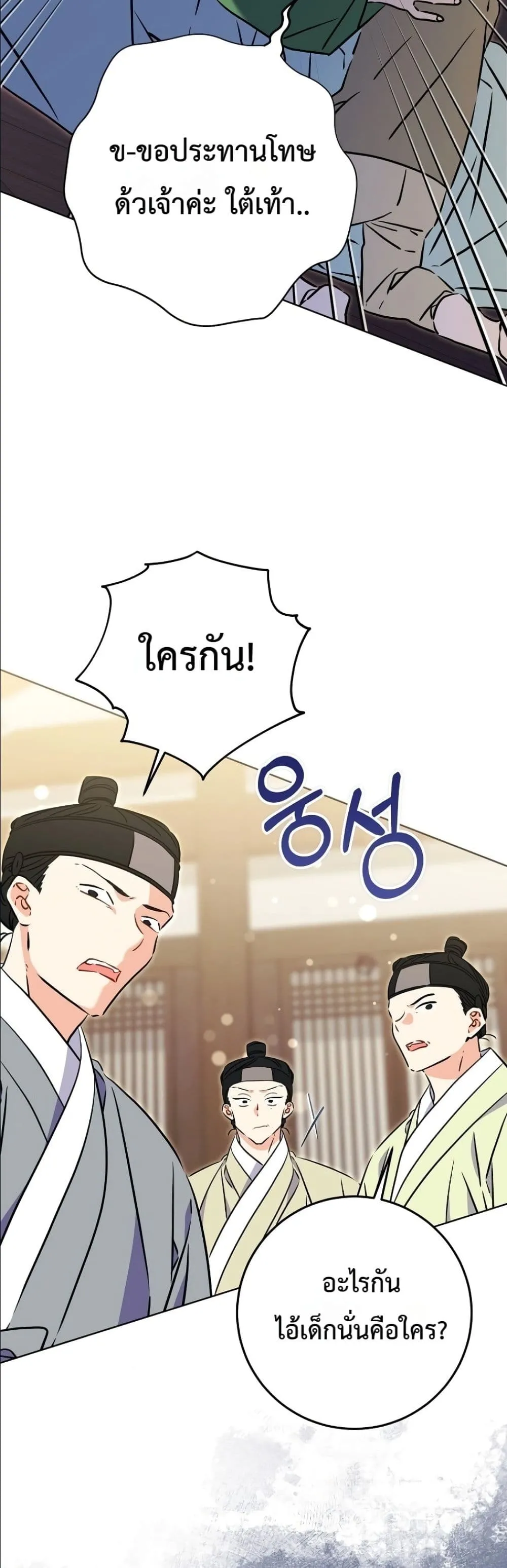 Manga-lc-com อ่านมังงะ อ่านการ์ตูน ออนไลน์ ฟรี The Princess’s Guide to a Perfect Life ตอนที่ 1 2 3 4 5 6 7 8 9 10 11 12 13 14 ฟรี ไม่มีโฆษณา Manga-lc - อ่าน มังงะ อ่าน การ์ตูน ออนไลน์ อ่านมังงะ ฟรี