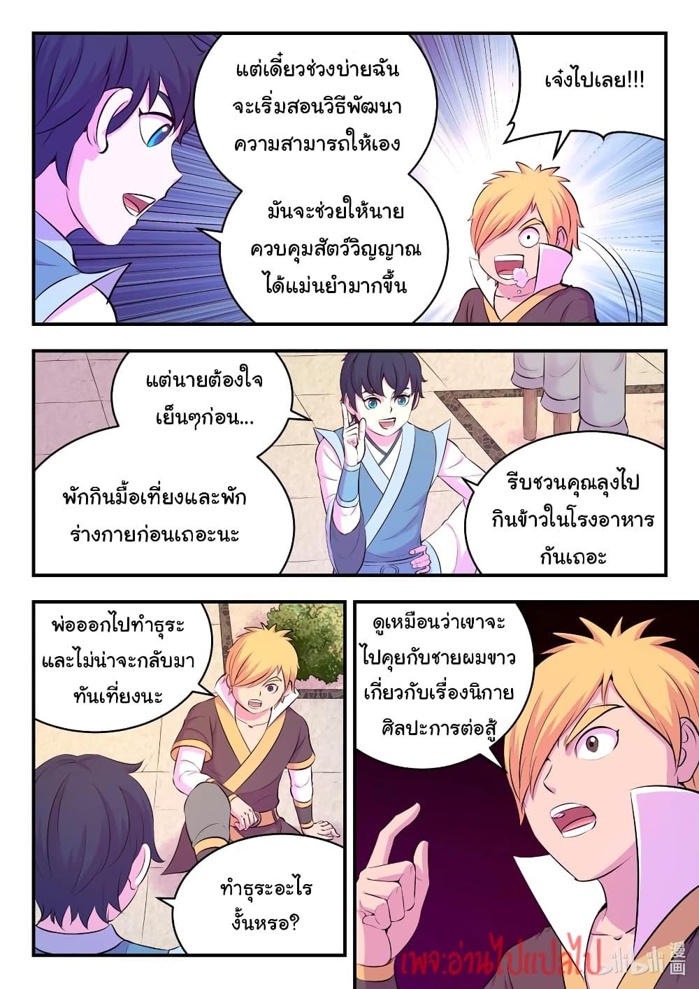 Manga-lc-com อ่านมังงะ อ่านการ์ตูน ออนไลน์ ฟรี King of Spirit Beast ตอนที่ 1 2 3 4 5 6 7 8 9 10 11 12 13 14 ฟรี ไม่มีโฆษณา Manga-lc - อ่าน มังงะ อ่าน การ์ตูน ออนไลน์ อ่านมังงะ ฟรี