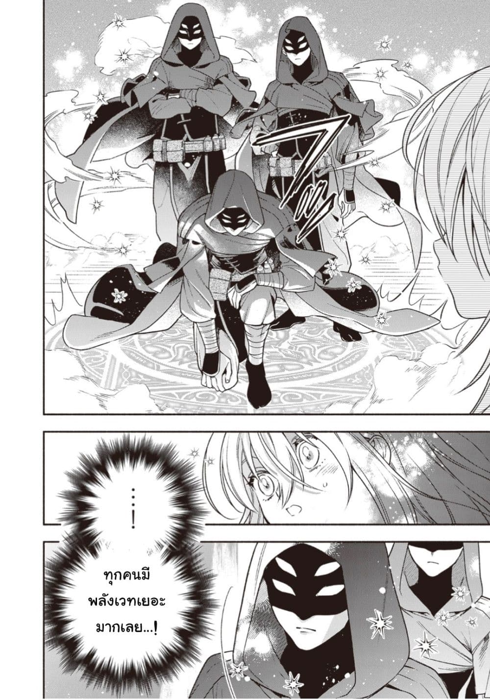 Manga-lc-com อ่านมังงะ อ่านการ์ตูน ออนไลน์ ฟรี Hazure Hime wa Igai to Aisareteiru ตอนที่ 1 2 3 4 5 6 7 8 9 10 11 12 13 14 ฟรี ไม่มีโฆษณา Manga-lc - อ่าน มังงะ อ่าน การ์ตูน ออนไลน์ อ่านมังงะ ฟรี