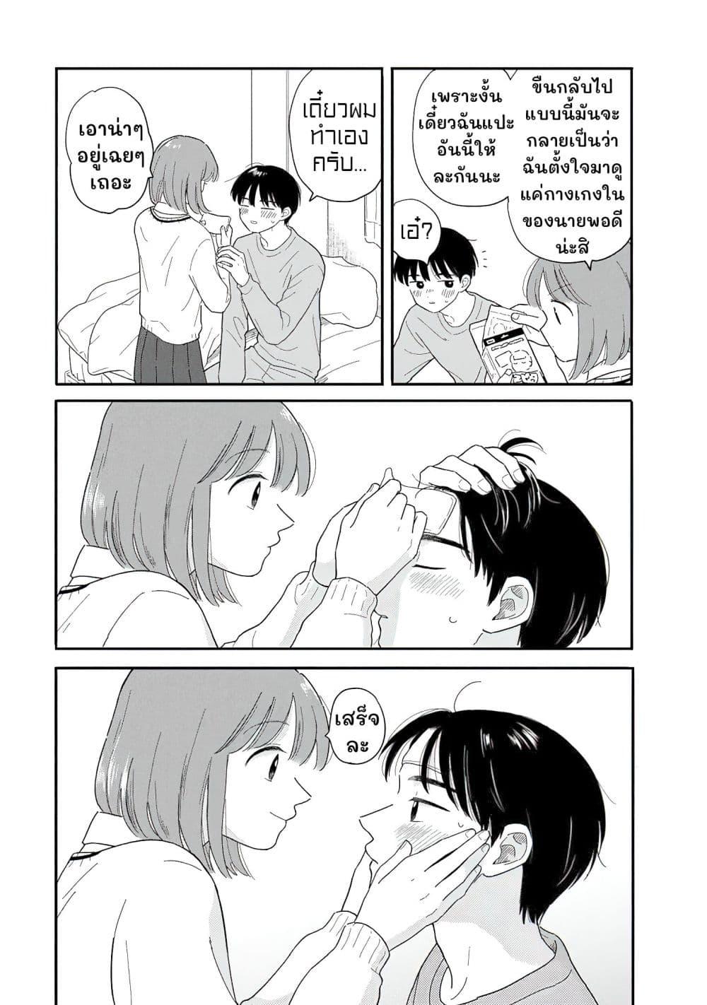 Manga-lc-com อ่านมังงะ อ่านการ์ตูน ออนไลน์ ฟรี Houkago Kitaku Biyori ตอนที่ 1 2 3 4 5 6 7 8 9 10 11 12 13 14 ฟรี ไม่มีโฆษณา Manga-lc - อ่าน มังงะ อ่าน การ์ตูน ออนไลน์ อ่านมังงะ ฟรี