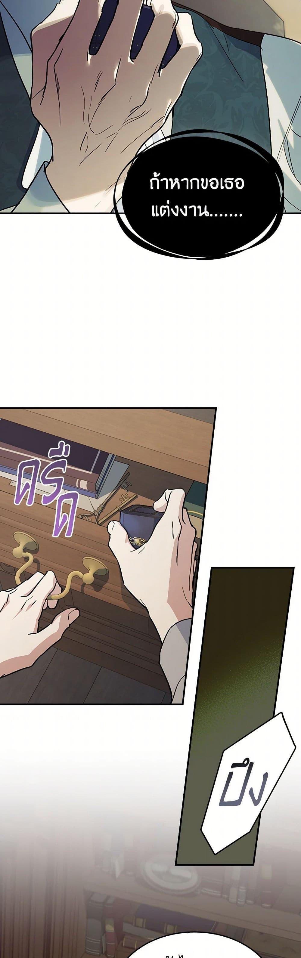 Manga-lc-com อ่านมังงะ อ่านการ์ตูน ออนไลน์ ฟรี The Lady and the Beast ตอนที่ 1 2 3 4 5 6 7 8 9 10 11 12 13 14 ฟรี ไม่มีโฆษณา Manga-lc - อ่าน มังงะ อ่าน การ์ตูน ออนไลน์ อ่านมังงะ ฟรี