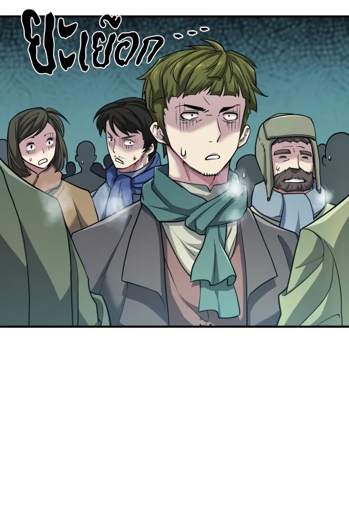 ยอดสถาปนิกผู้พิทักษ์อาณาจักร ตอนที่ 67 รูปที่ 101