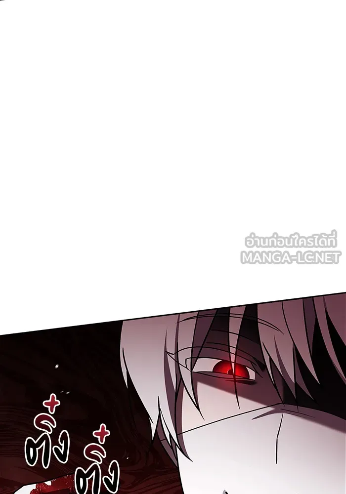 ผมไม่ได้เก่งอย่างที่คิด ตอนที่ 15 รูปที่ 84