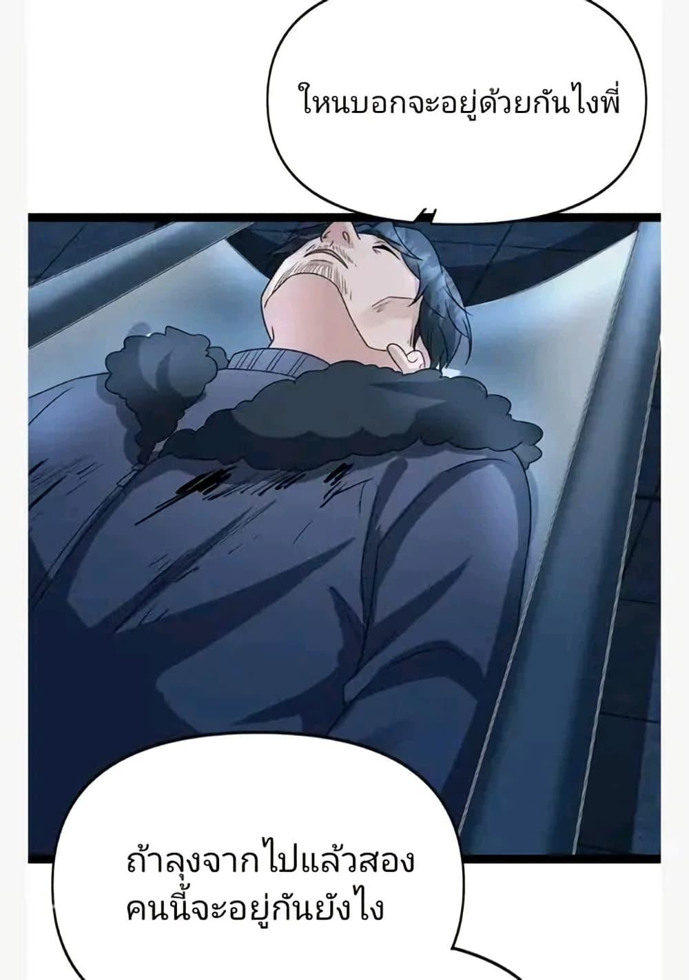 Manga-lc-com อ่านมังงะ อ่านการ์ตูน ออนไลน์ ฟรี Freezing the World I Built a Doomsday Safehouse ตอนที่ 1 2 3 4 5 6 7 8 9 10 11 12 13 14 ฟรี ไม่มีโฆษณา Manga-lc - อ่าน มังงะ อ่าน การ์ตูน ออนไลน์ อ่านมังงะ ฟรี