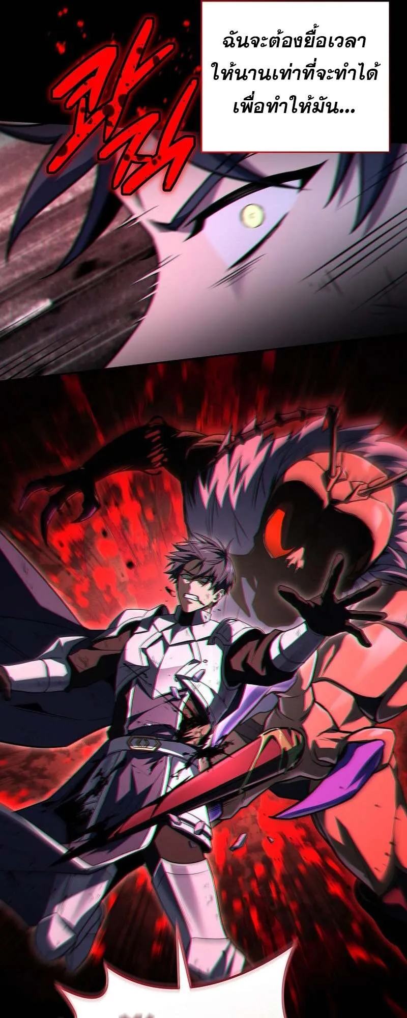 Return of the Frozen Player ตอนที่ ตอนที่ 158 รูปที่ 60