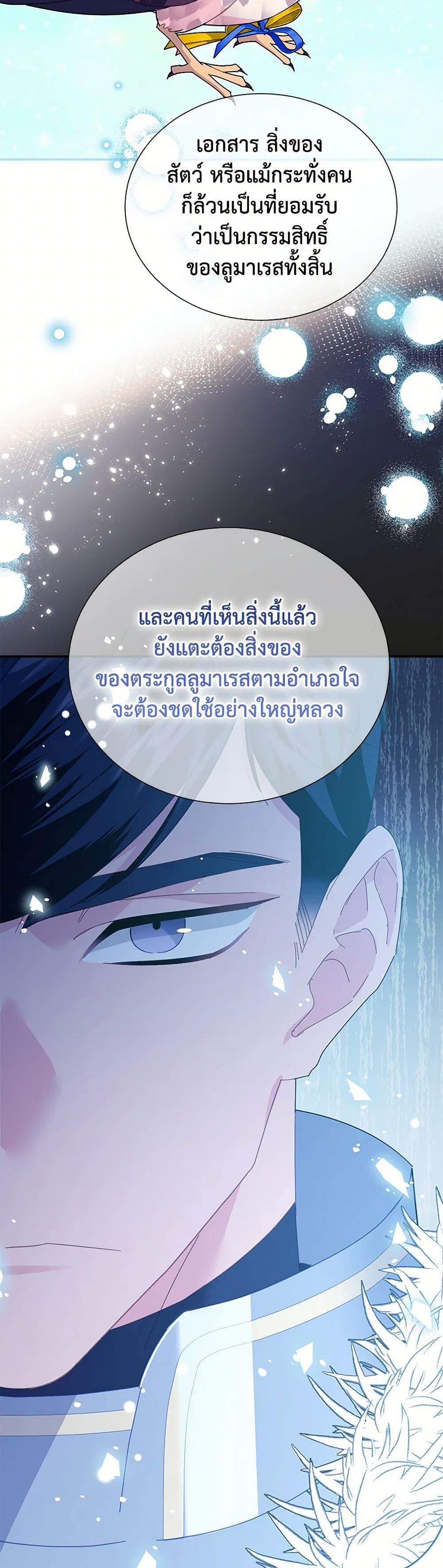 Manga-lc-com อ่านมังงะ อ่านการ์ตูน ออนไลน์ ฟรี The Falcon Princess ตอนที่ 1 2 3 4 5 6 7 8 9 10 11 12 13 14 ฟรี ไม่มีโฆษณา Manga-lc - อ่าน มังงะ อ่าน การ์ตูน ออนไลน์ อ่านมังงะ ฟรี