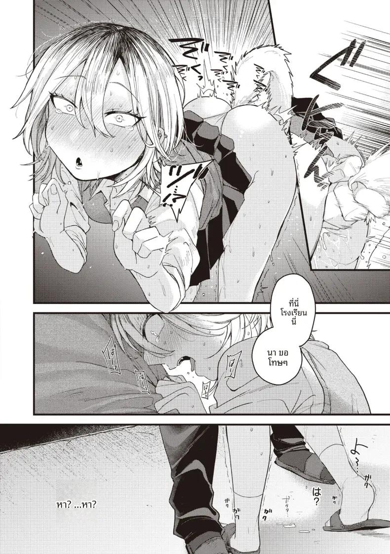 Doujin-Lc- อ่าน โดจิน มังฮวา เกาหลี ญี่ปุ่น จีน แปลไทย เเมวดุร้ายก็มีด้านอ่อนหวาน [Shibaken Goro] ตอนที่ 1 2 3 4 5 6 7 8 9 10 11 12 13 14 ฟรี ไม่มีโฆษณา อ่าน โดจิน Manhwa เกาหลี ญี่ปุ่น จีน เรามีครบ คัดมาให้เน้นๆ โดจิน 18+ รับประกันความฟินโดย  Doujin Lc