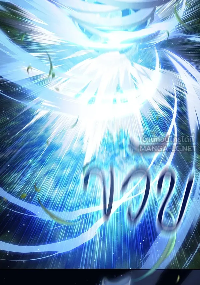 นักดาบอัจฉริยะจากอะคาเดมี ตอนที่ 52 รูปที่ 18