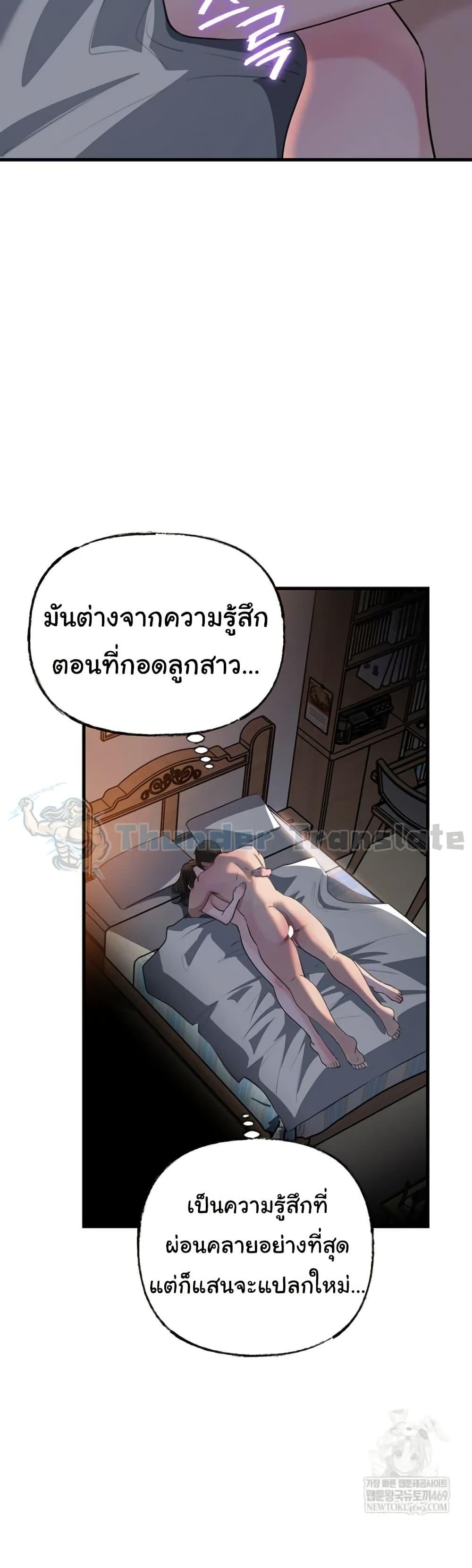 Doujin-Lc- อ่าน โดจิน มังฮวา เกาหลี ญี่ปุ่น จีน แปลไทย Not the Daughter ตอนที่ 1 2 3 4 5 6 7 8 9 10 11 12 13 14 ฟรี ไม่มีโฆษณา อ่าน โดจิน Manhwa เกาหลี ญี่ปุ่น จีน เรามีครบ คัดมาให้เน้นๆ โดจิน 18+ รับประกันความฟินโดย  Doujin Lc