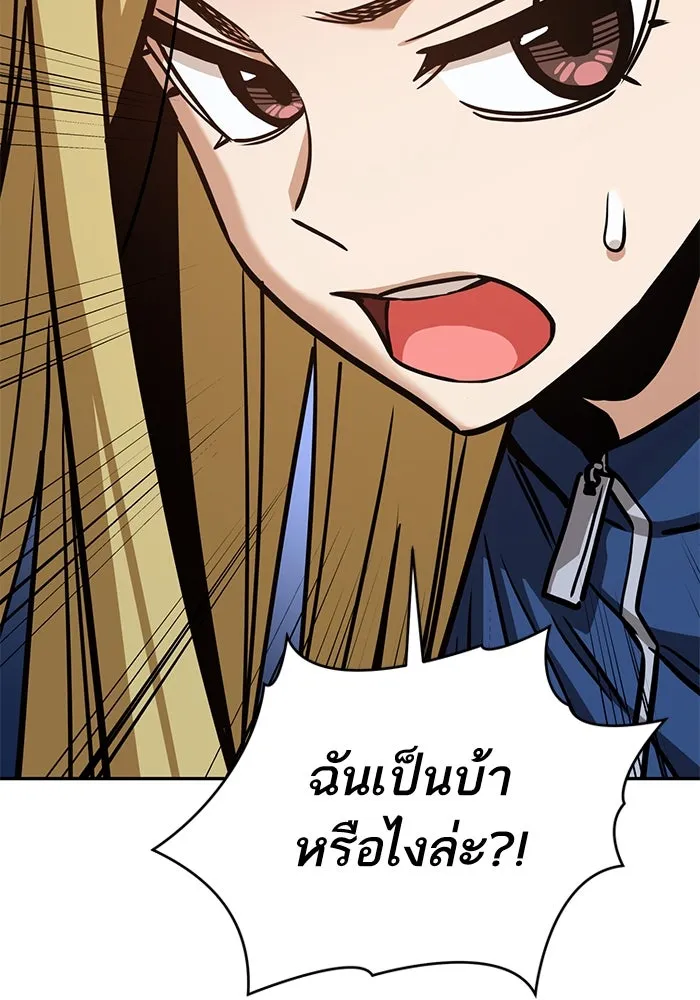 โชคชะตานำพารัก ตอนที่ 113 ผลงานเรื่องต่อไป รูปที่ 106