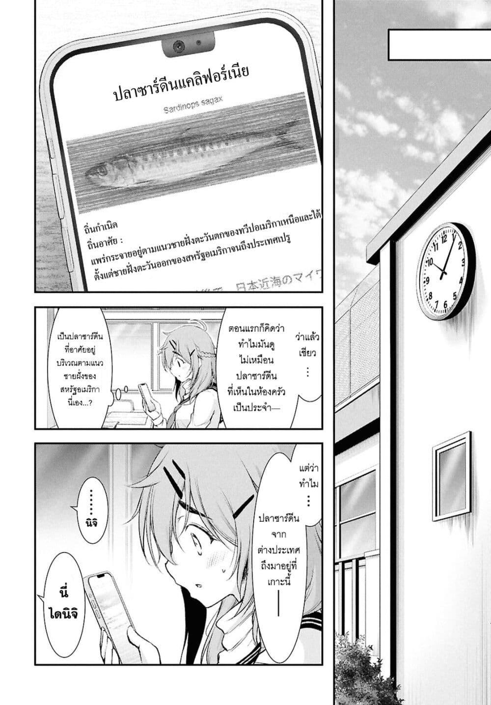 Manga-lc-com อ่านมังงะ อ่านการ์ตูน ออนไลน์ ฟรี The moon cries at the final wish ตอนที่ 1 2 3 4 5 6 7 8 9 10 11 12 13 14 ฟรี ไม่มีโฆษณา Manga-lc - อ่าน มังงะ อ่าน การ์ตูน ออนไลน์ อ่านมังงะ ฟรี