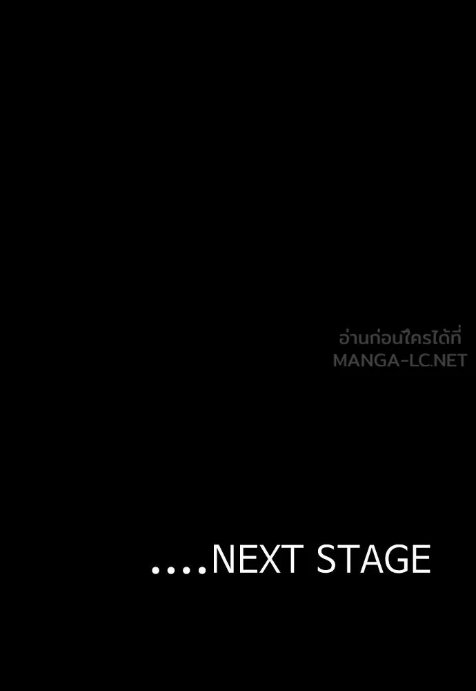 เส้นทางสู่เทพมาร ตอนที่ 45 รูปที่ 219