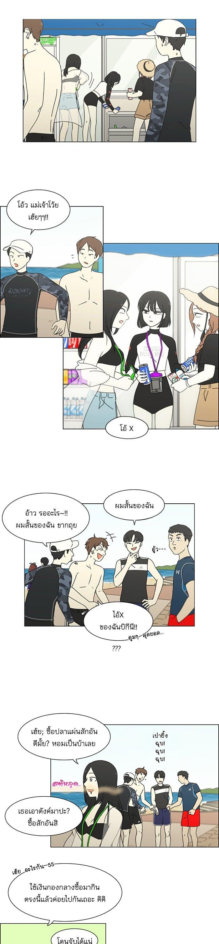 Manga-lc-com อ่านมังงะ อ่านการ์ตูน ออนไลน์ ฟรี Love Revolution รักนี้ต้องปฏิวัติ ตอนที่ 1 2 3 4 5 6 7 8 9 10 11 12 13 14 ฟรี ไม่มีโฆษณา Manga-lc - อ่าน มังงะ อ่าน การ์ตูน ออนไลน์ อ่านมังงะ ฟรี