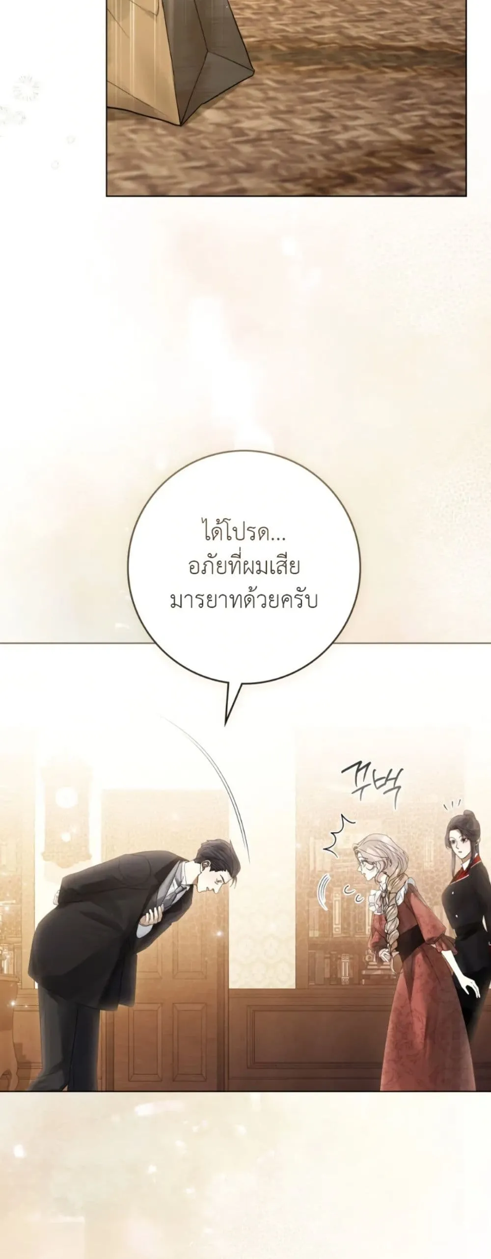 Manga-lc-com อ่านมังงะ อ่านการ์ตูน ออนไลน์ ฟรี A Wicked Husband ตอนที่ 1 2 3 4 5 6 7 8 9 10 11 12 13 14 ฟรี ไม่มีโฆษณา Manga-lc - อ่าน มังงะ อ่าน การ์ตูน ออนไลน์ อ่านมังงะ ฟรี