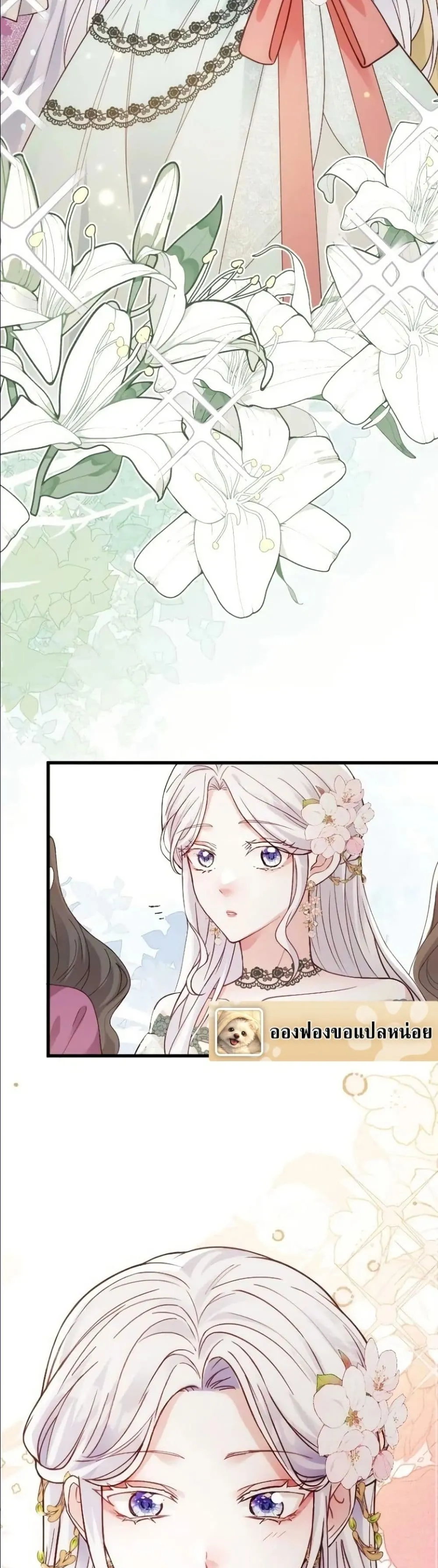 Manga-lc-com อ่านมังงะ อ่านการ์ตูน ออนไลน์ ฟรี I’m a Contract Stepmother, but the Tyrant Is Way Too Overpro ตอนที่ 1 2 3 4 5 6 7 8 9 10 11 12 13 14 ฟรี ไม่มีโฆษณา Manga-lc - อ่าน มังงะ อ่าน การ์ตูน ออนไลน์ อ่านมังงะ ฟรี