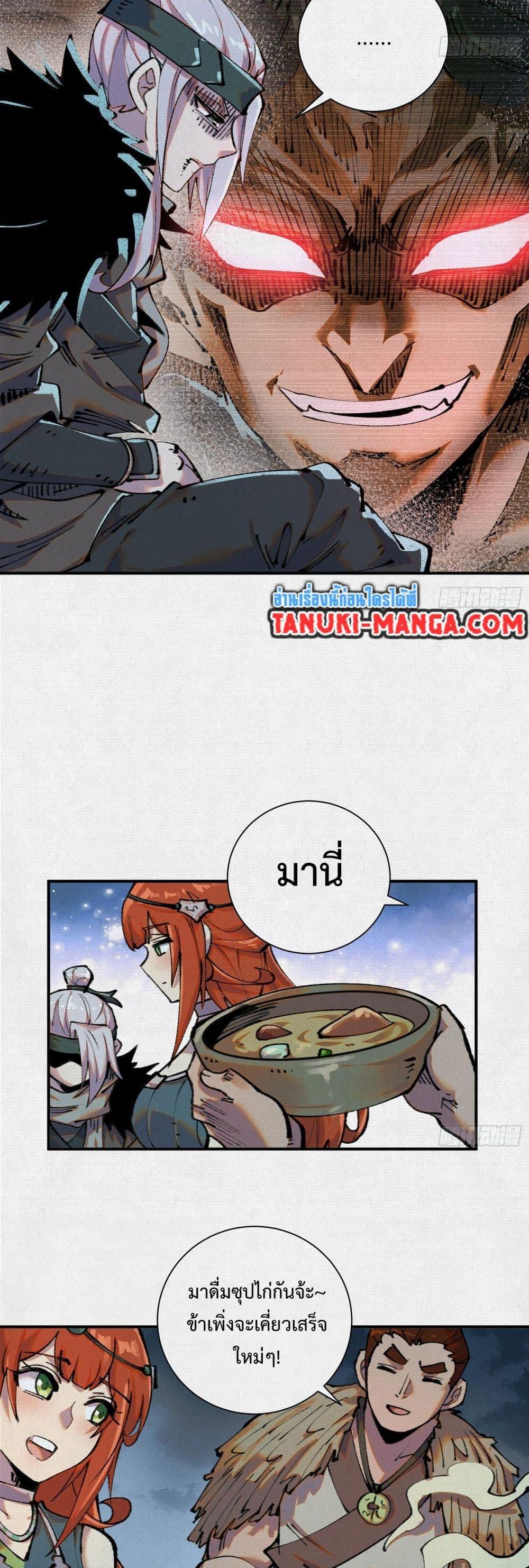 Manga-lc-com อ่านมังงะ อ่านการ์ตูน ออนไลน์ ฟรี Soul of Chi You ตอนที่ 1 2 3 4 5 6 7 8 9 10 11 12 13 14 ฟรี ไม่มีโฆษณา Manga-lc - อ่าน มังงะ อ่าน การ์ตูน ออนไลน์ อ่านมังงะ ฟรี