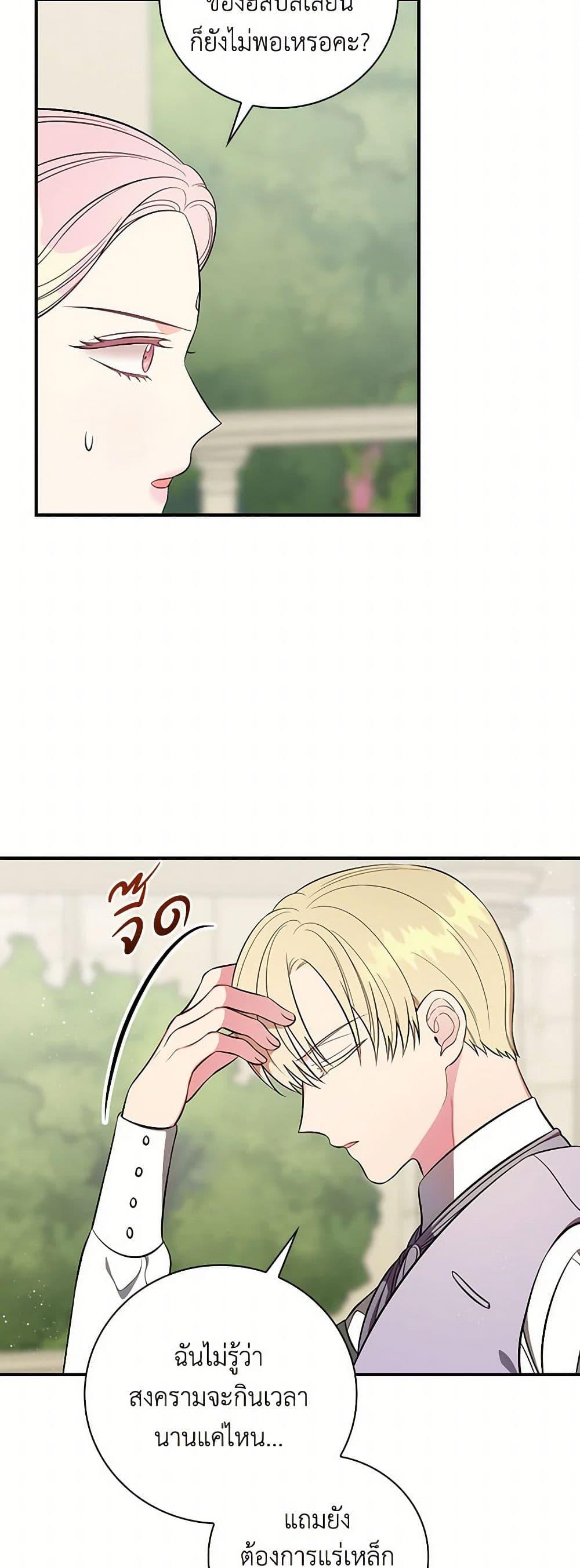 Manga-lc-com อ่านมังงะ อ่านการ์ตูน ออนไลน์ ฟรี Duchess in the Glass House ตอนที่ 1 2 3 4 5 6 7 8 9 10 11 12 13 14 ฟรี ไม่มีโฆษณา Manga-lc - อ่าน มังงะ อ่าน การ์ตูน ออนไลน์ อ่านมังงะ ฟรี