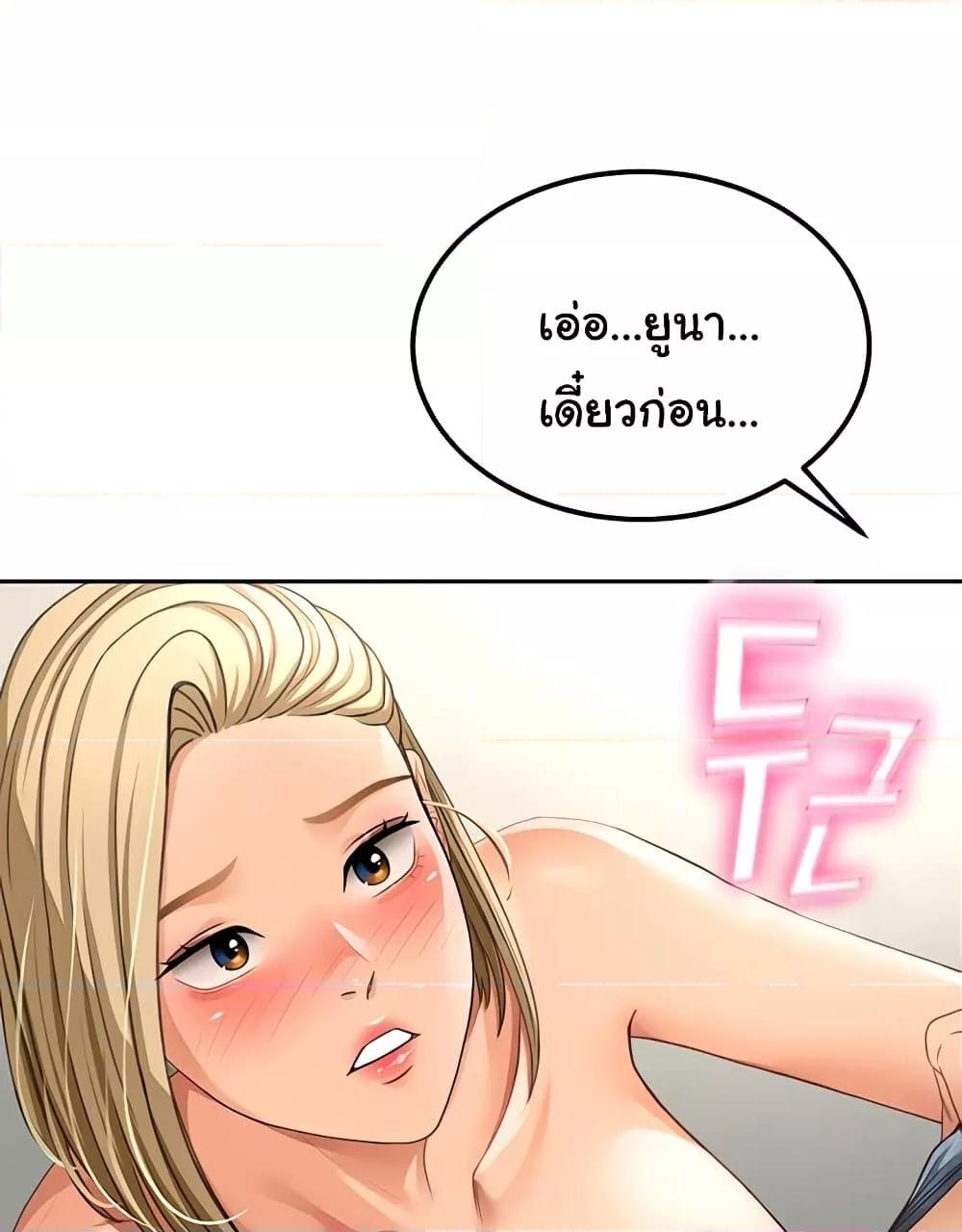 Doujin-Lc- อ่าน โดจิน มังฮวา เกาหลี ญี่ปุ่น จีน แปลไทย Rooftop Sex King ตอนที่ 1 2 3 4 5 6 7 8 9 10 11 12 13 14 ฟรี ไม่มีโฆษณา อ่าน โดจิน Manhwa เกาหลี ญี่ปุ่น จีน เรามีครบ คัดมาให้เน้นๆ โดจิน 18+ รับประกันความฟินโดย  Doujin Lc