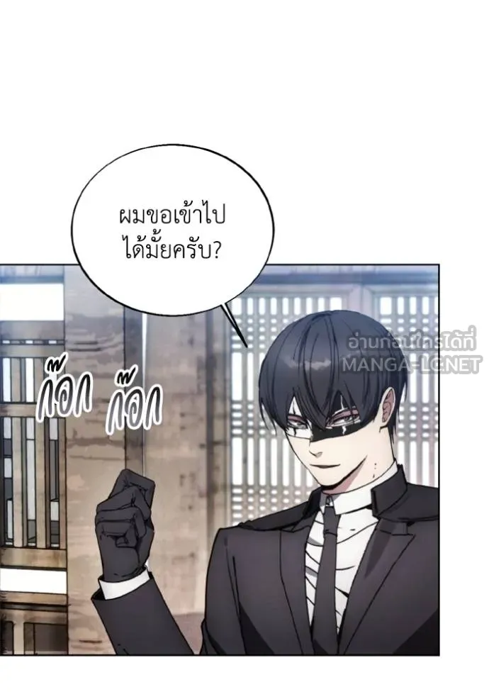 ศึกชิงบัลลังก์เทพเจ้ ตอนที่ 169 รูปที่ 6