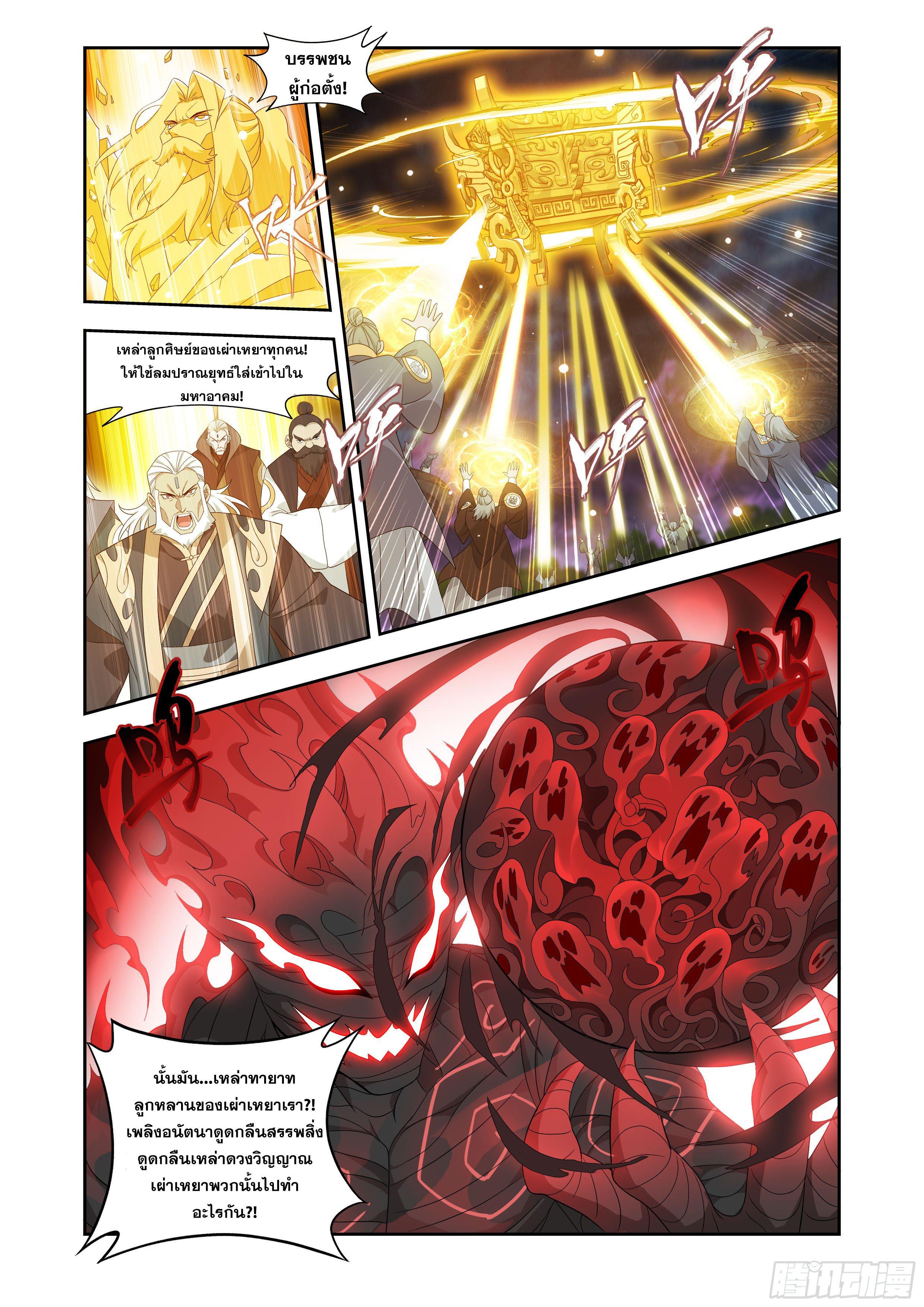 Manga-lc-com อ่านมังงะ อ่านการ์ตูน ออนไลน์ ฟรี Doupo Cangqiong ตอนที่ 1 2 3 4 5 6 7 8 9 10 11 12 13 14 ฟรี ไม่มีโฆษณา Manga-lc - อ่าน มังงะ อ่าน การ์ตูน ออนไลน์ อ่านมังงะ ฟรี