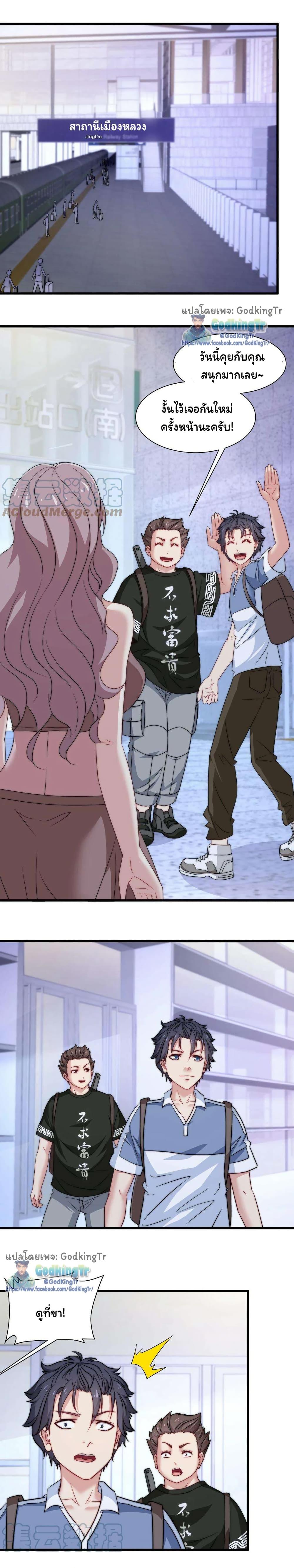 Manga-lc-com อ่านมังงะ อ่านการ์ตูน ออนไลน์ ฟรี Is It Reasonable for Me to Beat a Dragon With a Slime ตอนที่ 1 2 3 4 5 6 7 8 9 10 11 12 13 14 ฟรี ไม่มีโฆษณา Manga-lc - อ่าน มังงะ อ่าน การ์ตูน ออนไลน์ อ่านมังงะ ฟรี