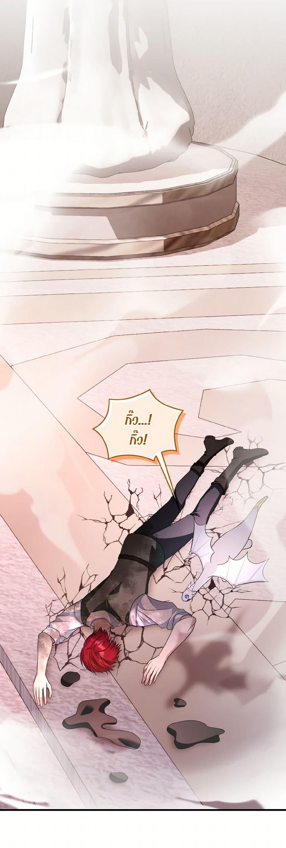 Manga-lc-com อ่านมังงะ อ่านการ์ตูน ออนไลน์ ฟรี I Plan To Become The Master Of A Stolen Family ตอนที่ 1 2 3 4 5 6 7 8 9 10 11 12 13 14 ฟรี ไม่มีโฆษณา Manga-lc - อ่าน มังงะ อ่าน การ์ตูน ออนไลน์ อ่านมังงะ ฟรี