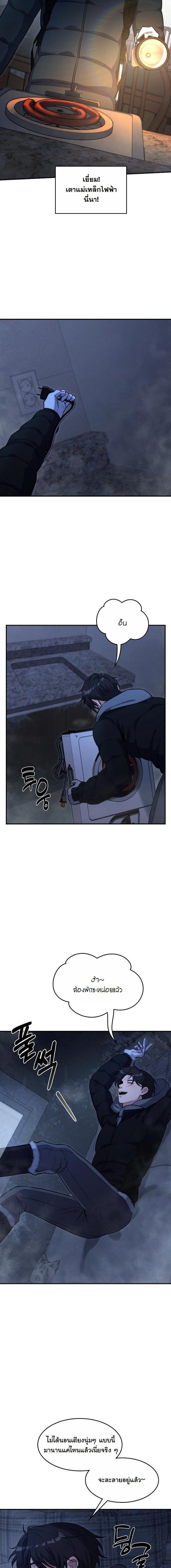 Manga-lc-com อ่านมังงะ อ่านการ์ตูน ออนไลน์ ฟรี Office Worker in the Ice Age Apocalypse ตอนที่ 1 2 3 4 5 6 7 8 9 10 11 12 13 14 ฟรี ไม่มีโฆษณา Manga-lc - อ่าน มังงะ อ่าน การ์ตูน ออนไลน์ อ่านมังงะ ฟรี