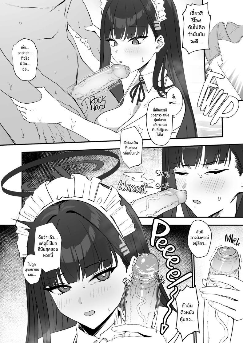 Doujin-Lc- อ่าน โดจิน มังฮวา เกาหลี ญี่ปุ่น จีน แปลไทย ริโอะจะรับผิดชอบเอง (Prime) (Blue Archive) ตอนที่ 1 2 3 4 5 6 7 8 9 10 11 12 13 14 ฟรี ไม่มีโฆษณา อ่าน โดจิน Manhwa เกาหลี ญี่ปุ่น จีน เรามีครบ คัดมาให้เน้นๆ โดจิน 18+ รับประกันความฟินโดย  Doujin Lc