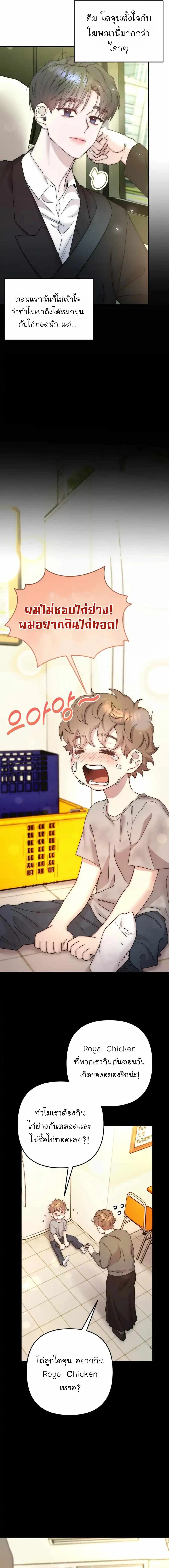 Manga-lc-com อ่านมังงะ อ่านการ์ตูน ออนไลน์ ฟรี Acting Genius, TOP Idol! ตอนที่ 1 2 3 4 5 6 7 8 9 10 11 12 13 14 ฟรี ไม่มีโฆษณา Manga-lc - อ่าน มังงะ อ่าน การ์ตูน ออนไลน์ อ่านมังงะ ฟรี